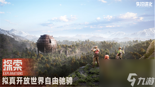 _《失控进化》4月8日首曝，用纯粹生存对抗重塑品类标杆_《失控进化》4月8日首曝，用纯粹生存对抗重塑品类标杆
