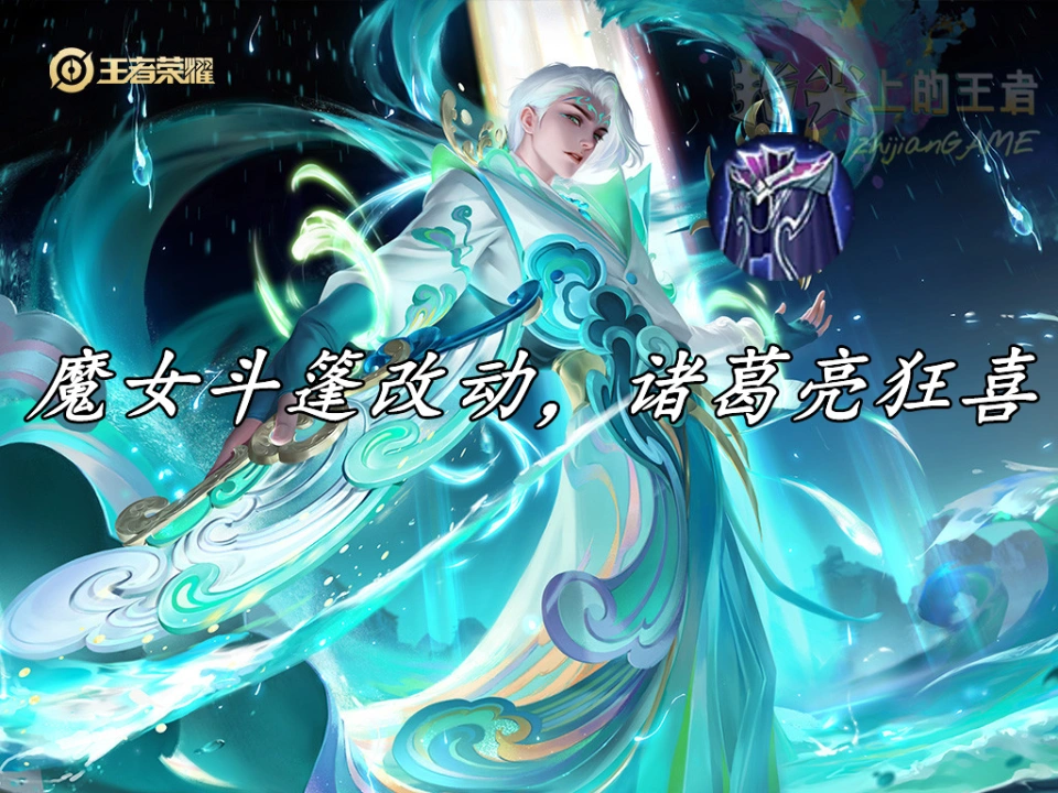 S39打野梯度榜：T0三足鼎立，铠皇崛起，因反伤韧甲重回一线__S39打野梯度榜：T0三足鼎立，铠皇崛起，因反伤韧甲重回一线