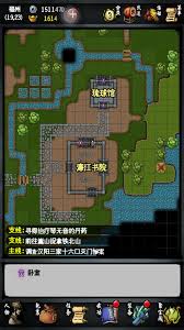 江湖风云录汉阳篇攻略！让你顺利度过的秘籍?