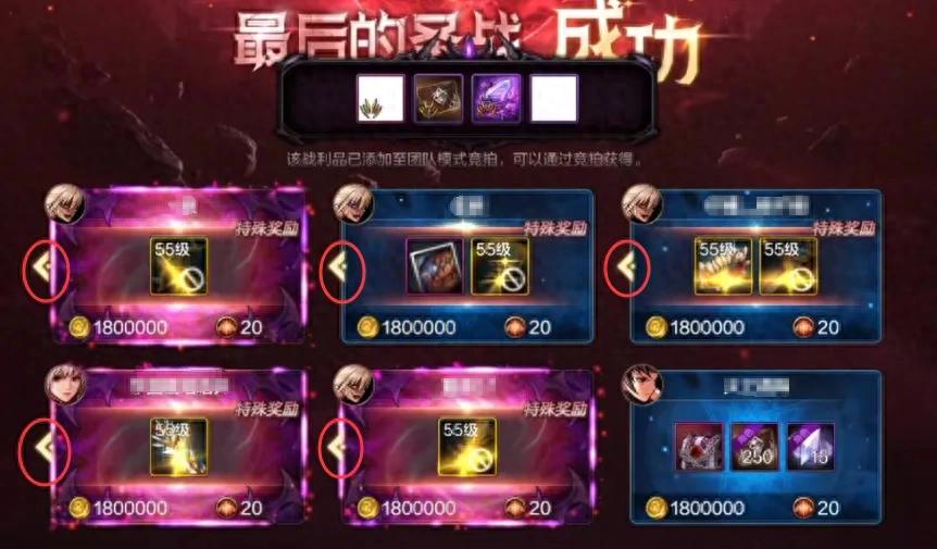 体验服奥兹玛奖励优化惊爆！可翻2次牌？为啥？