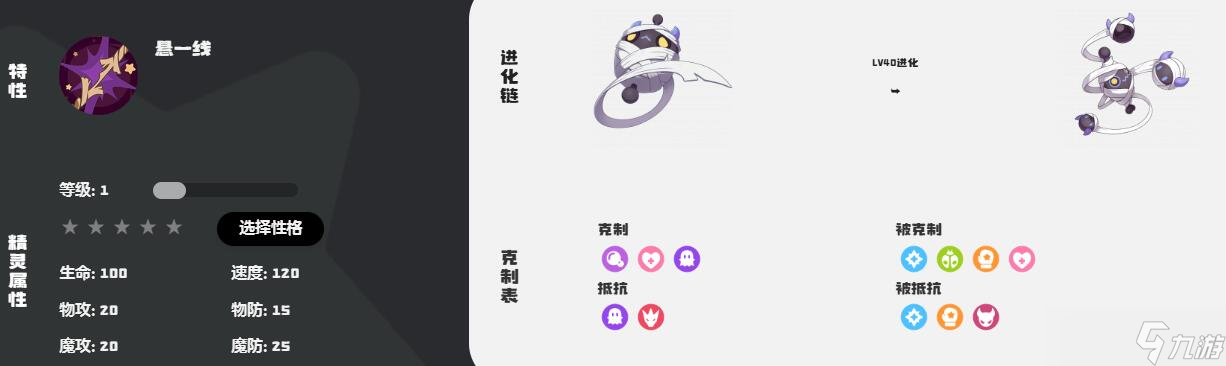 洛克王国的卡拉__洛克王国卡克拉山脉在哪里