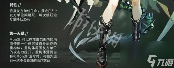 明日方舟三个技能__明日方舟技能数值说明