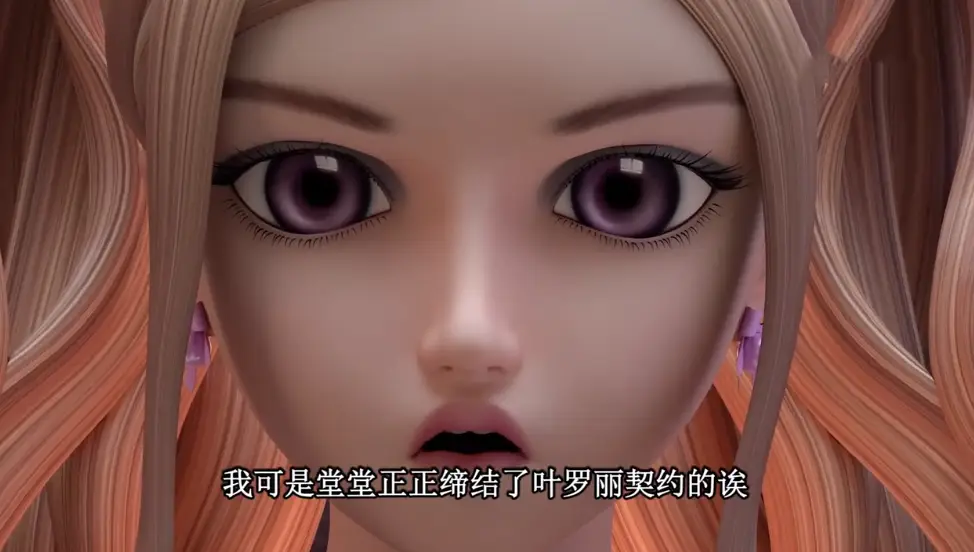 叶罗丽:文茜不黑暗了,这次莫纱黑暗了,到底荒石什么时候能回来__叶罗丽:文茜不黑暗了,这次莫纱黑暗了,到底荒石什么时候能回来