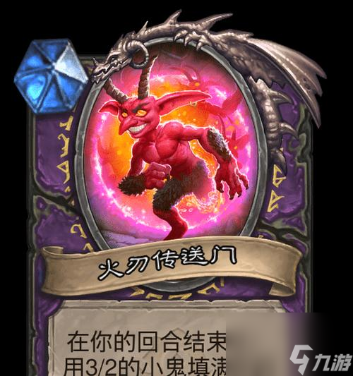 魔兽传送门在哪__魔兽传送道具