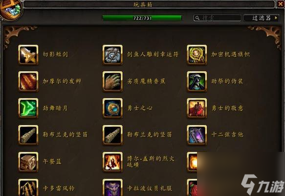 魔兽传送道具__魔兽传送门在哪