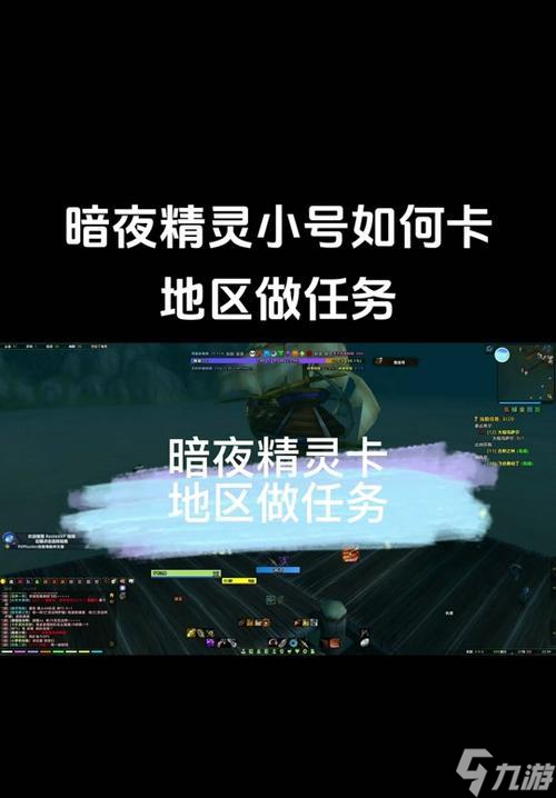 魔兽世界大秘境任务难？这篇攻略帮你轻松攻克!