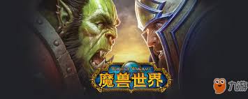 魔兽世界怀旧版采药去哪里练级_魔兽世界采药多少级可以学_