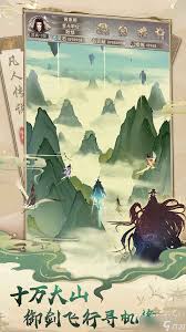真皇界：强者辈出的神秘之地，你敢去探索吗？