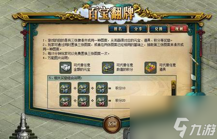 问道元宝道具价格商城_问道元宝折扣_