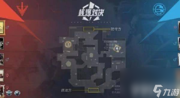 核爆手游攻略__核爆手游怎么玩