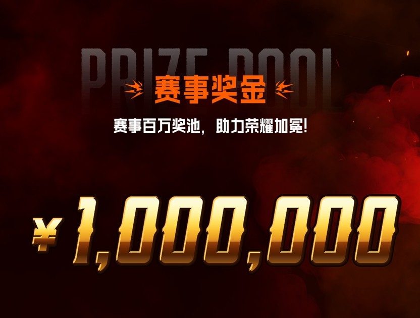 大满贯赛事每轮奖金__热血竞赛