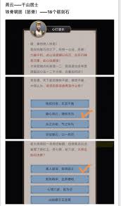 这就是江湖人气爆火!但你知道心法在哪获取、属性如何吗?