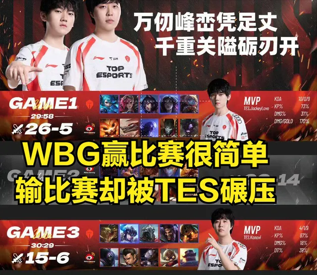 邓丽君在唱歌时调侃观众__火箭22连胜中文解说
