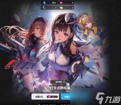 胜利女神新的希望抽卡咋玩？干货超多快来瞧