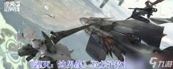 湮灭边界线旋风技能超恐怖! 竟有如此威力?