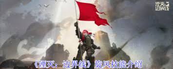边界能力_什么叫边界力_