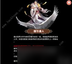 想不想修真紫霞上天? 先掌握这些基础玩法!