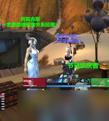 魔兽世界一纸契据净家财任务超难？攻略在此