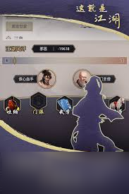 这就是江湖拳法技能超全攻略！你还不来看？