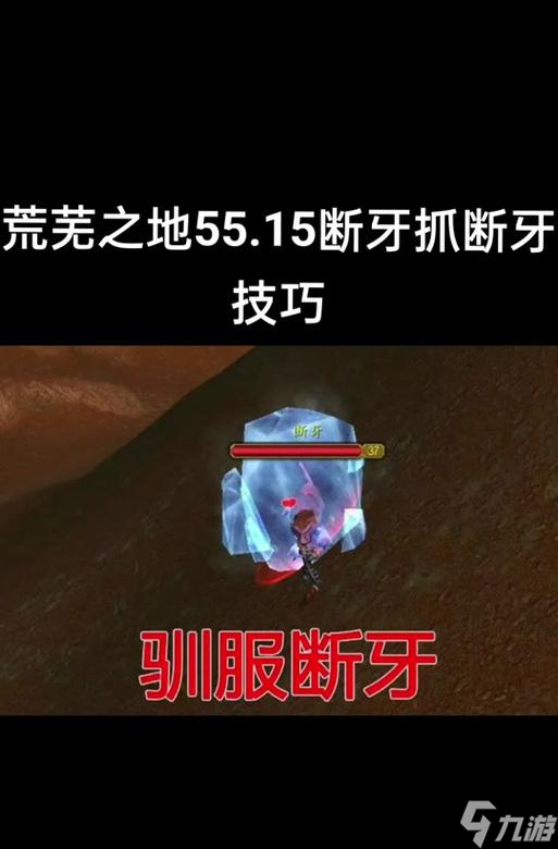 魔兽世界选错神器很沮丧? 补救措施看这里!
