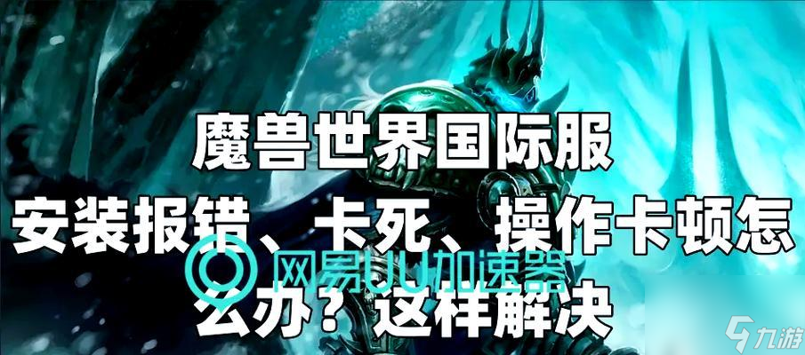 魔兽世界神器怎么换__魔兽世界神器怎么换其他的