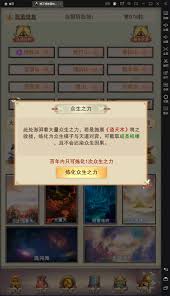 想不想修真长生秘诀怎么获得__想不想修真长生图纸怎么获得