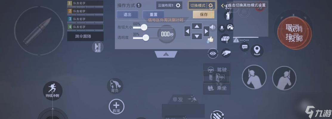 和平精英想先人一步？快来看快速检视键位!