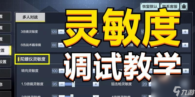 _游戏检视是什么意思_检视按键