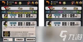 江湖风云录太乙教怎么玩？超详尽太乙攻略