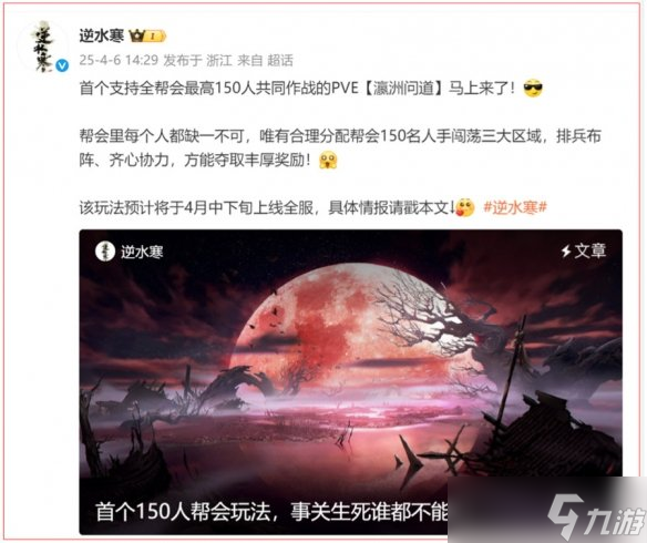 _凑满150人才能开副本 能捡黄金的黄金服，真以为自己是中国第一了_凑满150人才能开副本 能捡黄金的黄金服，真以为自己是中国第一了