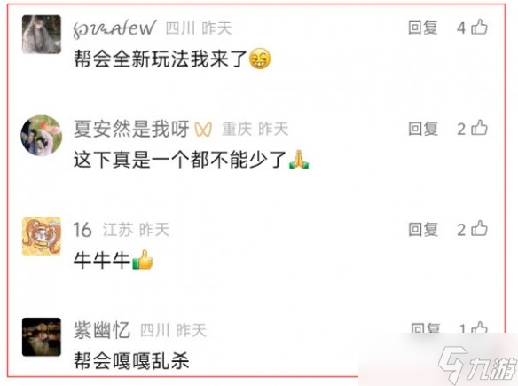 _凑满150人才能开副本 能捡黄金的黄金服，真以为自己是中国第一了_凑满150人才能开副本 能捡黄金的黄金服，真以为自己是中国第一了