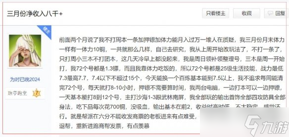 凑满150人才能开副本 能捡黄金的黄金服，真以为自己是中国第一了_凑满150人才能开副本 能捡黄金的黄金服，真以为自己是中国第一了_