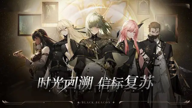 _黑怕女孩官宣定档_视角的游戏