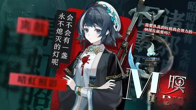黑怕女孩官宣定档__视角的游戏