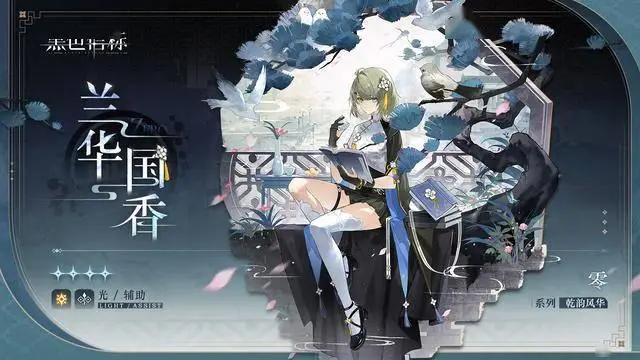 视角的游戏_黑怕女孩官宣定档_