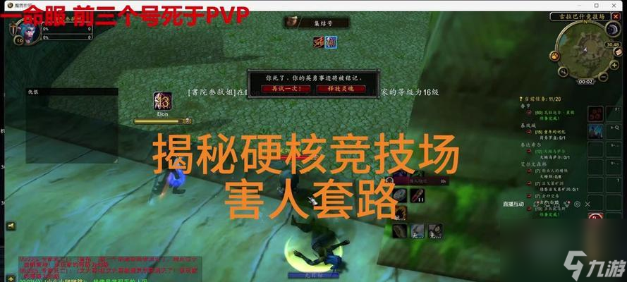 魔兽世界玩得闹心? 教你屏蔽广告超详细!