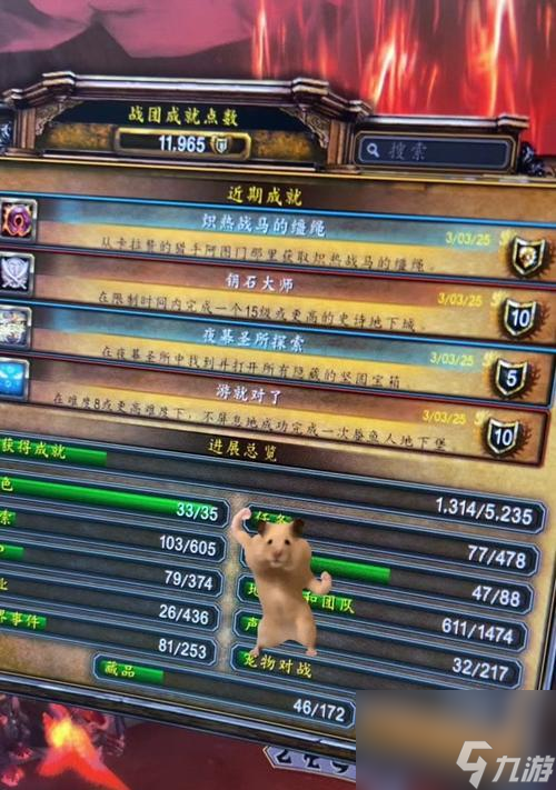 魔兽世界如何屏蔽广告__魔兽世界怎么屏蔽其他玩家