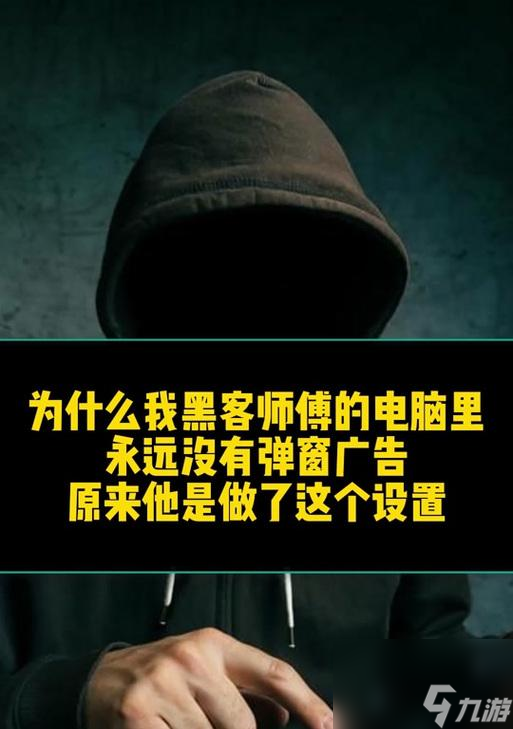 魔兽世界怎么屏蔽其他玩家_魔兽世界如何屏蔽广告_