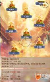 想不想修真|天上西方极乐副本攻略！你还不看吗?!