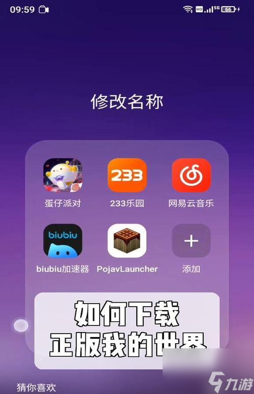 下载世界盒子__下载世界地图