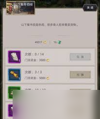 这就是江湖中自创门派？那可不简单！快来看看有啥条件？
