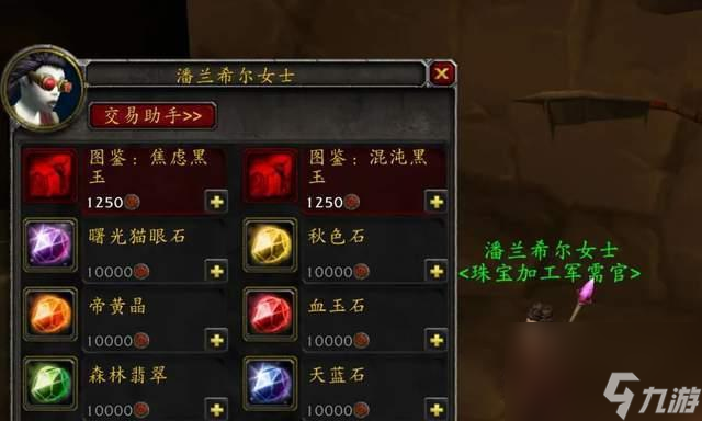 原始传奇狂风项链哪里爆__狂暴风元素