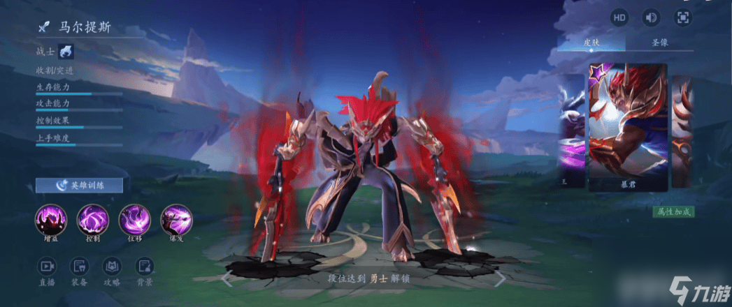 决胜巅峰电影__修罗挑战