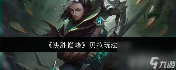 _修罗挑战_决胜巅峰电影