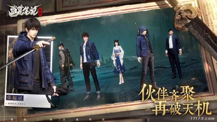 暴雪网易腾讯蓄势待发，高期待度美少女帕鲁显真容！4月13款新游_暴雪网易腾讯蓄势待发，高期待度美少女帕鲁显真容！4月13款新游_