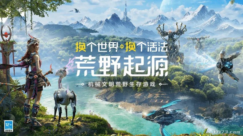暴雪网易腾讯蓄势待发，高期待度美少女帕鲁显真容！4月13款新游_暴雪网易腾讯蓄势待发，高期待度美少女帕鲁显真容！4月13款新游_