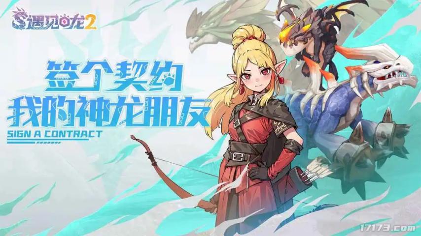 暴雪网易腾讯蓄势待发，高期待度美少女帕鲁显真容！4月13款新游_暴雪网易腾讯蓄势待发，高期待度美少女帕鲁显真容！4月13款新游_