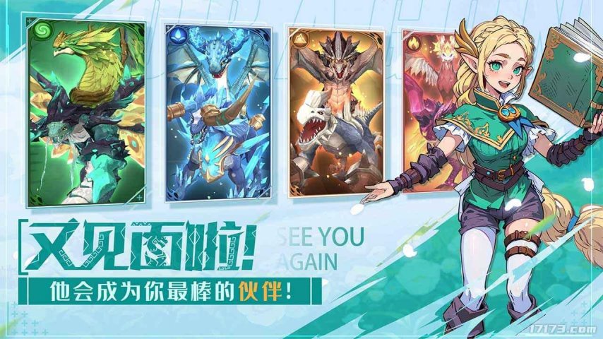 暴雪网易腾讯蓄势待发，高期待度美少女帕鲁显真容！4月13款新游_暴雪网易腾讯蓄势待发，高期待度美少女帕鲁显真容！4月13款新游_