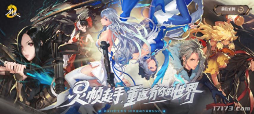网易不花钱模式震惊游戏圈！腾讯怀旧行动为何不顺？
