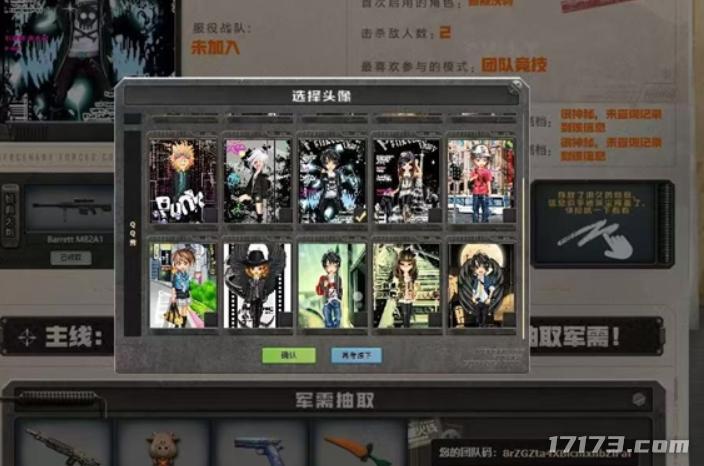 网易干的过腾讯吗_网易游戏被腾讯收购_